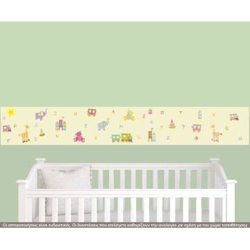 Wall sticker border, Alphabet