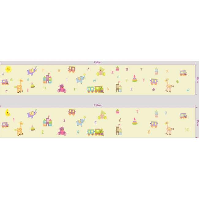 Wall sticker border, Alphabet