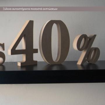 Wooden precentage (Freestanding) 2