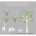 Kids wall stickers Tree with giraffe, elephants and monkeys, combination 2