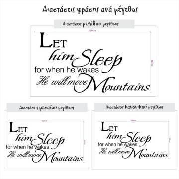 Αυτοκόλλητα τοίχου παιδικά ευχή Let him - her sleep 2