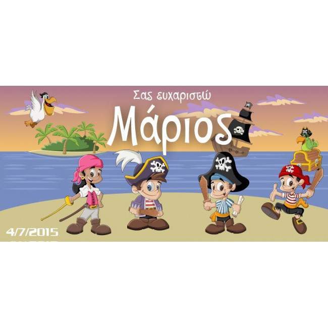 Sticker labels Pirates and name