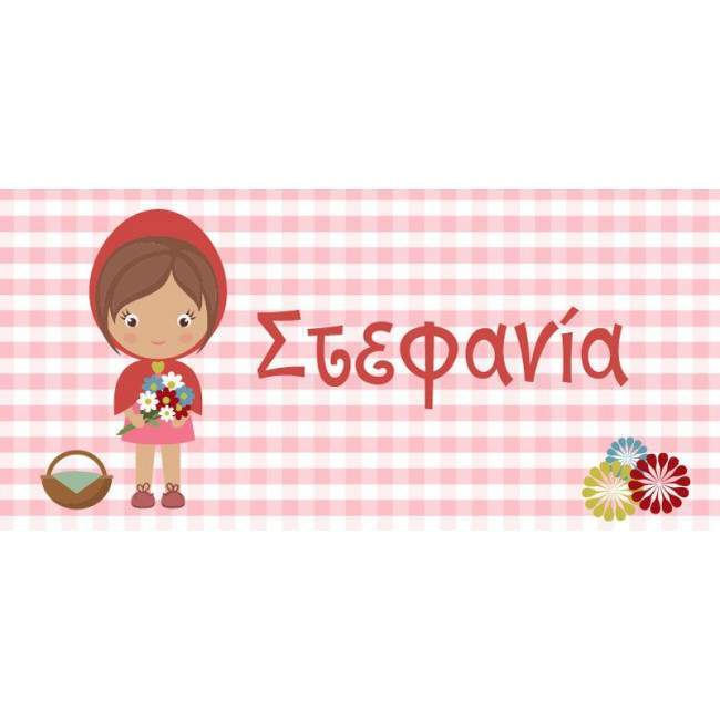 Sticker label Little red riding hood