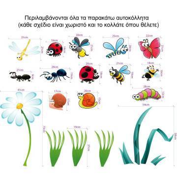 Wall stickers Bugs, large collection 2