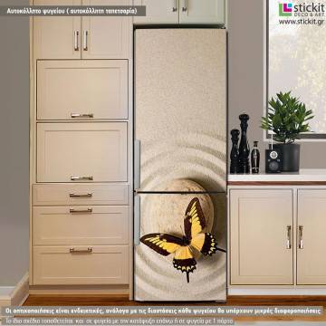 Fridge sticker Symmetry is beauty 2