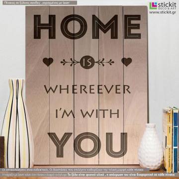 Ξύλινη πινακίδα Home is wherever i'm with you