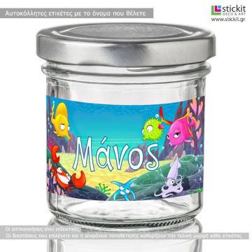 Αυτοκόλλητη ετικέτα Βυθός,  με όνομα και ημερομηνία 2