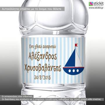 Sticker label Little boat,,  