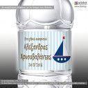 Sticker label Little boat,,  