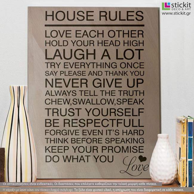 Ξύλινη πινακίδα House rules