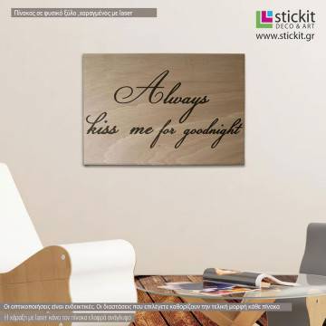 Wooden sign Always kiss me for goodnight