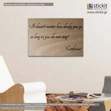 Ξύλινη πινακίδα It doesn't matter Confucius