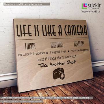 Ξύλινη πινακίδα Life is like a camera 2
