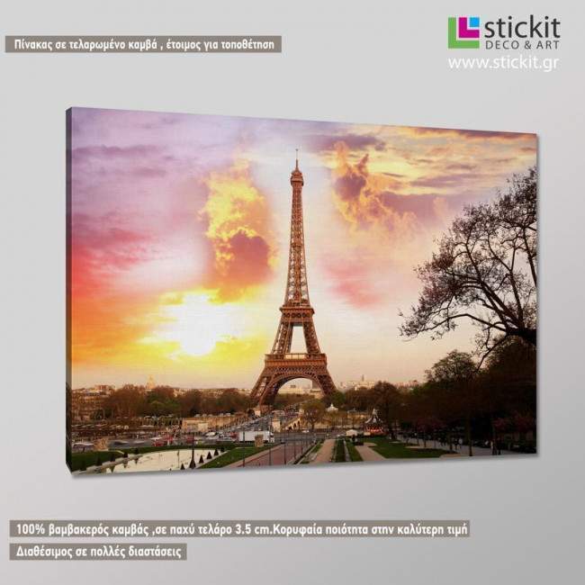 Paris sunset,  πίνακας σε καμβά, κοντινό