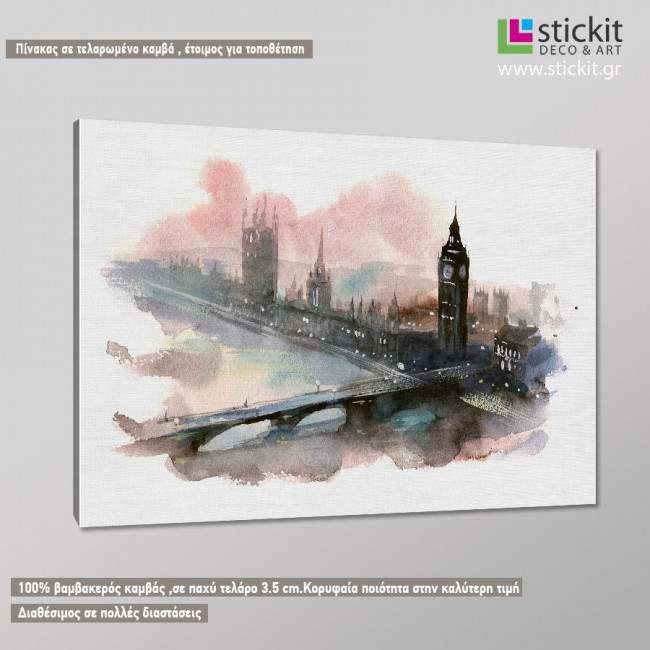 London (watercolors), πίνακας σε καμβά, κοντινό