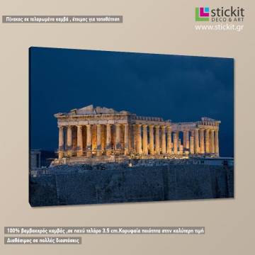 Canvas print Parthenon, Athens 2