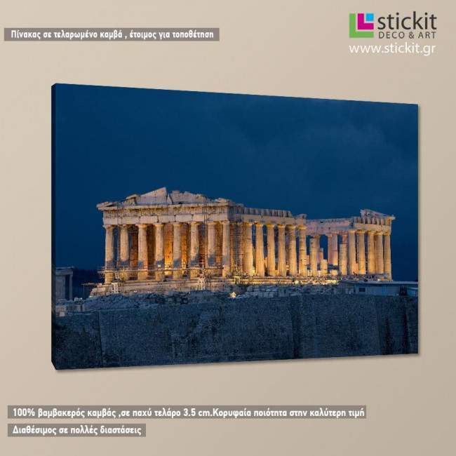 Canvas print Parthenon, Athens, side
