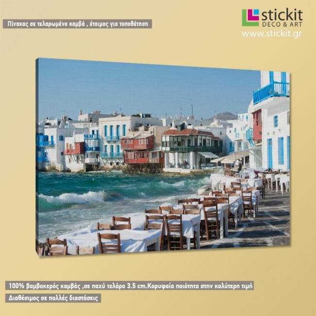 Mykonos little Venice, πίνακας σε καμβά, κοντινό