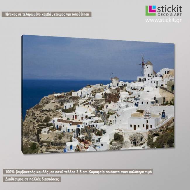 Santorini view, πίνακας σε καμβά, κοντινό