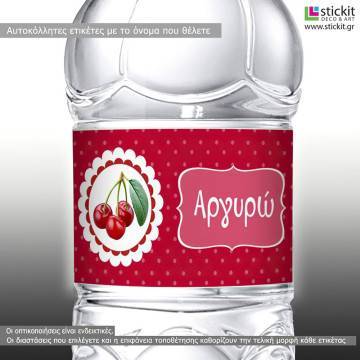 Αυτοκόλλητη ετικέτα My cherry,  με όνομα και ημερομηνία