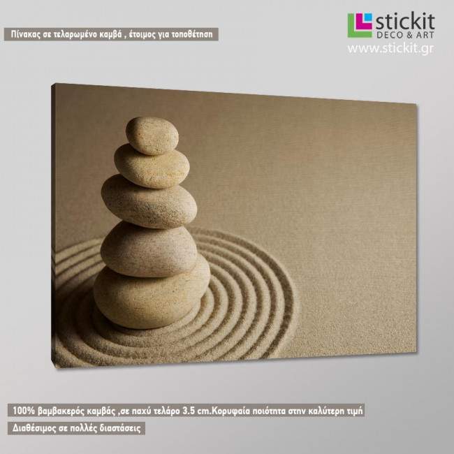 Balance,πίνακας σε καμβά, κοντινό