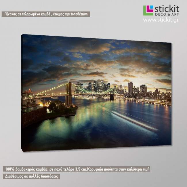 Canvas print Amazing New York cityscape, side