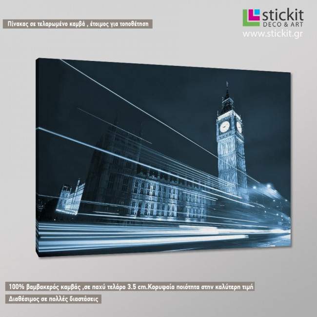 Canvas print London, Big Ben behind light beams, side