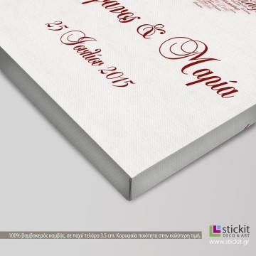 Canvas print Love heart word cloud View 1 2