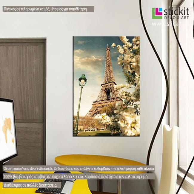 Πίνακας σε καμβά Παρίσι, Eiffel at spring
