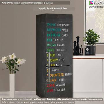 Αυτοκόλλητο ψυγείου Think positively!