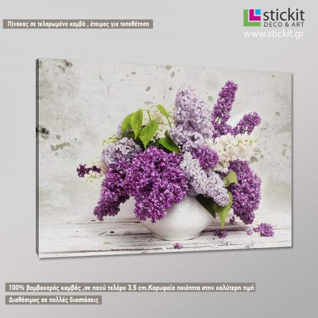 Bunch of lilac, πίνακας σε καμβά, κοντινό