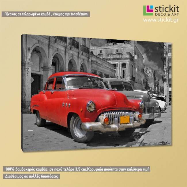 Canvas print Havana cars, side