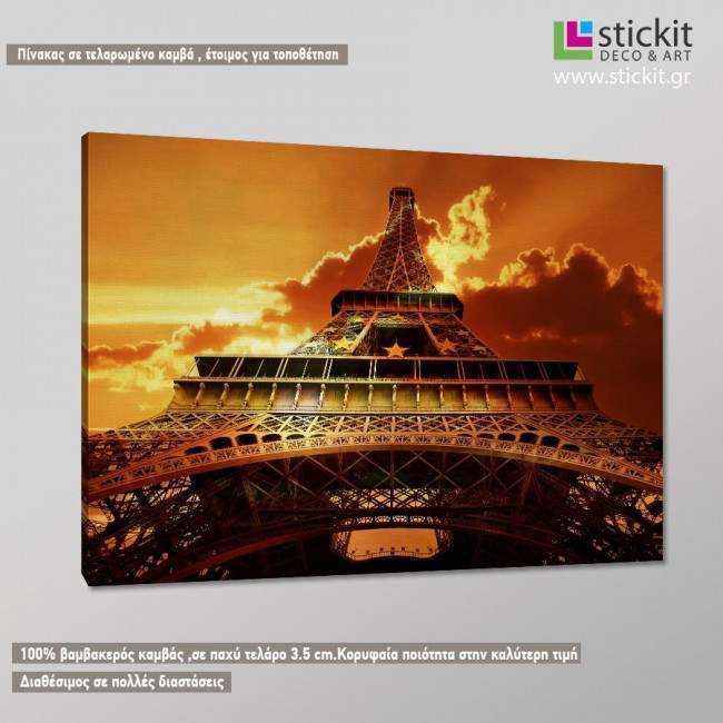 Canvas print Paris sunset, Eiffel tower sunset, side