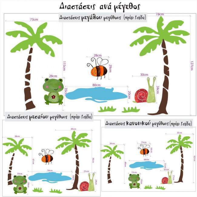 Wall stickers Happy day