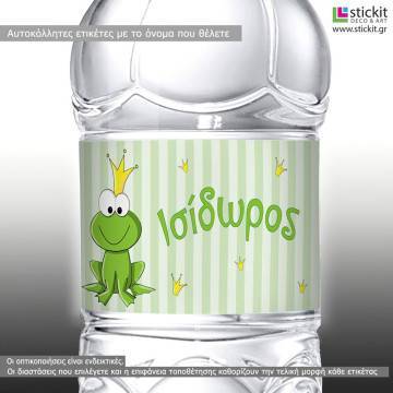 Sticker label Frog prince,  