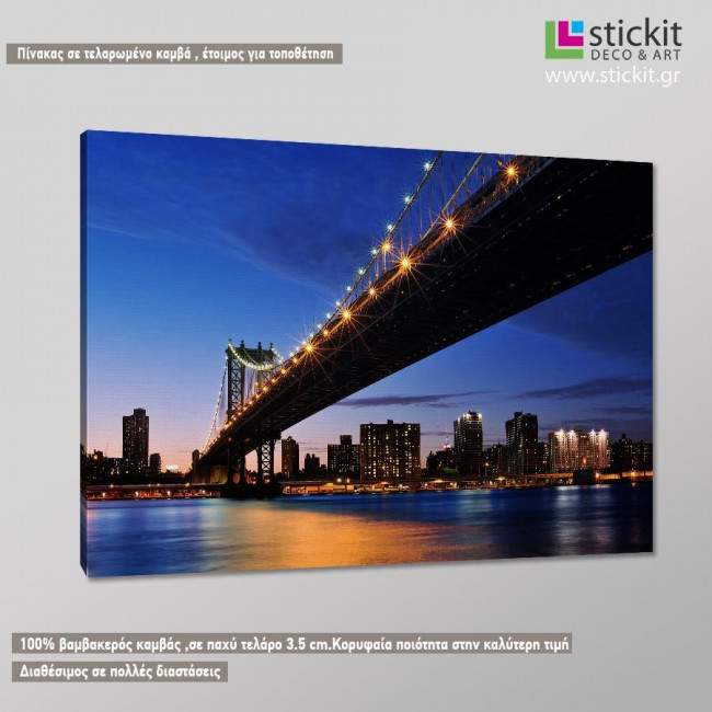 Manhattan Bridge , πίνακας σε καμβά, κοντινό