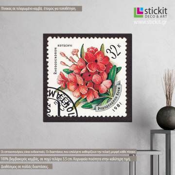 Πίνακας σε καμβά Γραμματόσημο ροδόδεντρο