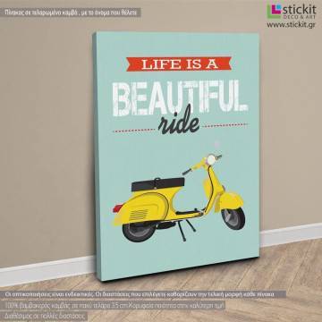 Πίνακας σε καμβά Life is a beautiful ride (yellow) Όψη 1 2