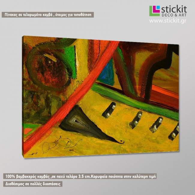 Abstractl painting II, πίνακας σε καμβά, κοντινό