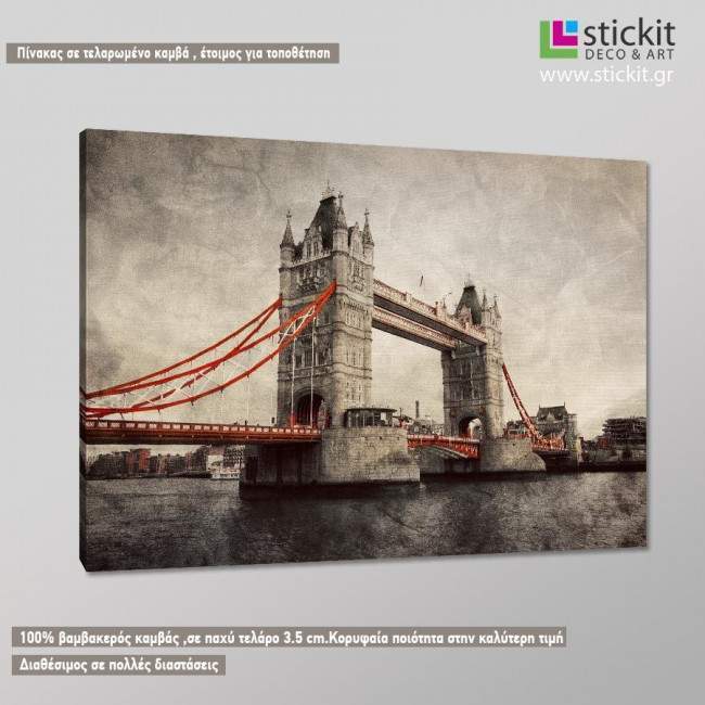 Tower bridge, vintage, πίνακας σε καμβά, κοντινό