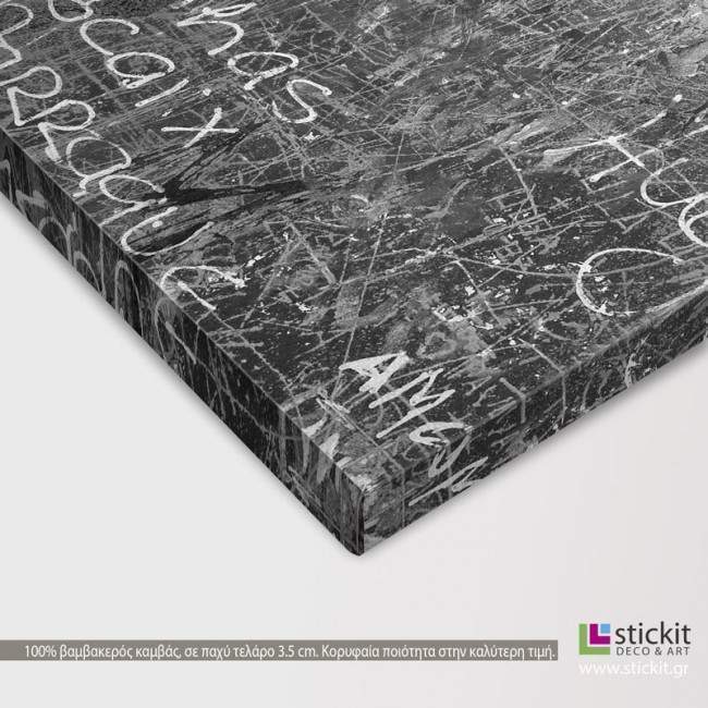 Heart chalkboard,  πίνακας σε καμβά, λεπτομέρεια