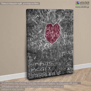 Πίνακας σε καμβά Heart chalkboard Όψη 1 2