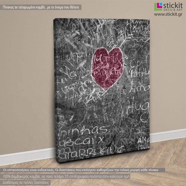 Heart chalkboard, πίνακας σε καμβά, κοντινό