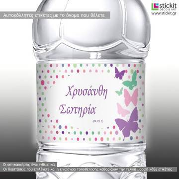 Sticker label Butterflies