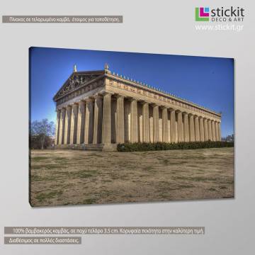 Canvas print Parthenon, Parthenon original form 2