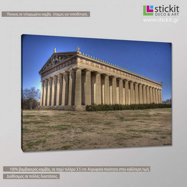 Canvas print Parthenon, Parthenon original form, side