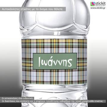 Αυτοκόλλητη ετικέτα Burberry σχέδια,  με όνομα και ημερομηνία