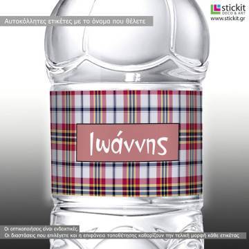 Αυτοκόλλητη ετικέτα Burberry σχέδια,  με όνομα και ημερομηνία 2