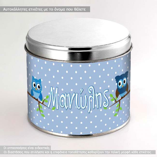 Αυτοκόλλητη ετικέτα, Κουκουβάγιες,  με όνομα και ημερομηνία