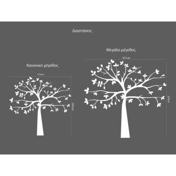 Kids wall stickers Deco tree XXL 2